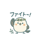 北欧風♥シンプルで可愛い♥シマエナガ（個別スタンプ：10）