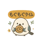 北欧風♥シンプルで可愛い♥シマエナガ（個別スタンプ：11）