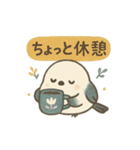 北欧風♥シンプルで可愛い♥シマエナガ（個別スタンプ：12）