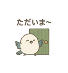 北欧風♥シンプルで可愛い♥シマエナガ（個別スタンプ：14）