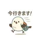 北欧風♥シンプルで可愛い♥シマエナガ（個別スタンプ：15）