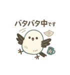 北欧風♥シンプルで可愛い♥シマエナガ（個別スタンプ：16）