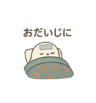 北欧風♥シンプルで可愛い♥シマエナガ（個別スタンプ：20）