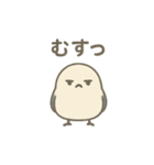 北欧風♥シンプルで可愛い♥シマエナガ（個別スタンプ：22）
