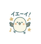 北欧風♥シンプルで可愛い♥シマエナガ（個別スタンプ：24）