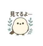 北欧風♥シンプルで可愛い♥シマエナガ（個別スタンプ：26）