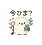 北欧風♥シンプルで可愛い♥シマエナガ（個別スタンプ：31）