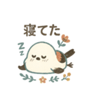 北欧風♥シンプルで可愛い♥シマエナガ（個別スタンプ：32）