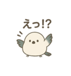 北欧風♥シンプルで可愛い♥シマエナガ（個別スタンプ：33）