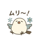 北欧風♥シンプルで可愛い♥シマエナガ（個別スタンプ：34）