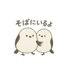 北欧風♥シンプルで可愛い♥シマエナガ（個別スタンプ：39）