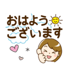 シンプル大人女子♡スタンプ【デカ文字】（個別スタンプ：2）