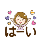 シンプル大人女子♡スタンプ【デカ文字】（個別スタンプ：5）