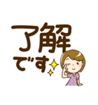 シンプル大人女子♡スタンプ【デカ文字】（個別スタンプ：7）