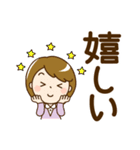 シンプル大人女子♡スタンプ【デカ文字】（個別スタンプ：13）