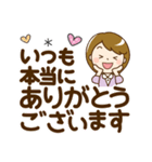 シンプル大人女子♡スタンプ【デカ文字】（個別スタンプ：16）