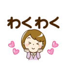 シンプル大人女子♡スタンプ【デカ文字】（個別スタンプ：18）