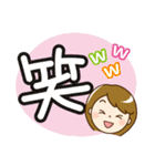 シンプル大人女子♡スタンプ【デカ文字】（個別スタンプ：26）