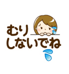 シンプル大人女子♡スタンプ【デカ文字】（個別スタンプ：29）
