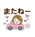 シンプル大人女子♡スタンプ【デカ文字】（個別スタンプ：32）