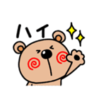 うさぎとくま♥️それぞれの日々（個別スタンプ：1）