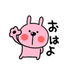 うさぎとくま♥️それぞれの日々（個別スタンプ：2）