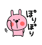 うさぎとくま♥️それぞれの日々（個別スタンプ：5）