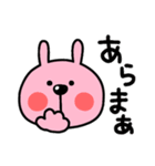 うさぎとくま♥️それぞれの日々（個別スタンプ：7）