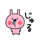 うさぎとくま♥️それぞれの日々（個別スタンプ：8）