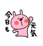 うさぎとくま♥️それぞれの日々（個別スタンプ：9）