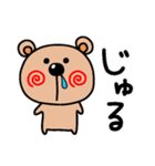 うさぎとくま♥️それぞれの日々（個別スタンプ：11）