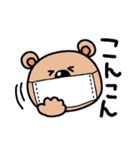 うさぎとくま♥️それぞれの日々（個別スタンプ：12）
