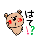 うさぎとくま♥️それぞれの日々（個別スタンプ：13）