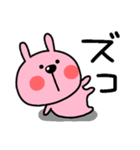 うさぎとくま♥️それぞれの日々（個別スタンプ：15）