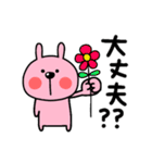 うさぎとくま♥️それぞれの日々（個別スタンプ：16）