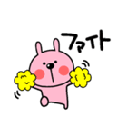 うさぎとくま♥️それぞれの日々（個別スタンプ：17）
