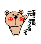 うさぎとくま♥️それぞれの日々（個別スタンプ：19）