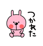 うさぎとくま♥️それぞれの日々（個別スタンプ：20）