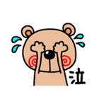 うさぎとくま♥️それぞれの日々（個別スタンプ：21）
