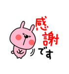 うさぎとくま♥️それぞれの日々（個別スタンプ：22）