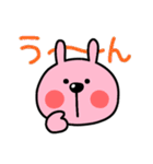 うさぎとくま♥️それぞれの日々（個別スタンプ：23）