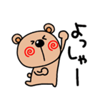 うさぎとくま♥️それぞれの日々（個別スタンプ：24）