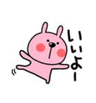 うさぎとくま♥️それぞれの日々（個別スタンプ：25）