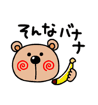 うさぎとくま♥️それぞれの日々（個別スタンプ：29）