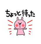 うさぎとくま♥️それぞれの日々（個別スタンプ：30）