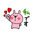 うさぎとくま♥️それぞれの日々（個別スタンプ：32）