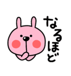 うさぎとくま♥️それぞれの日々（個別スタンプ：35）