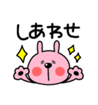 うさぎとくま♥️それぞれの日々（個別スタンプ：36）