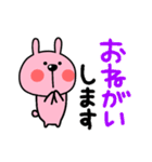うさぎとくま♥️それぞれの日々（個別スタンプ：37）