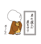 ポジティブ妖怪（個別スタンプ：1）